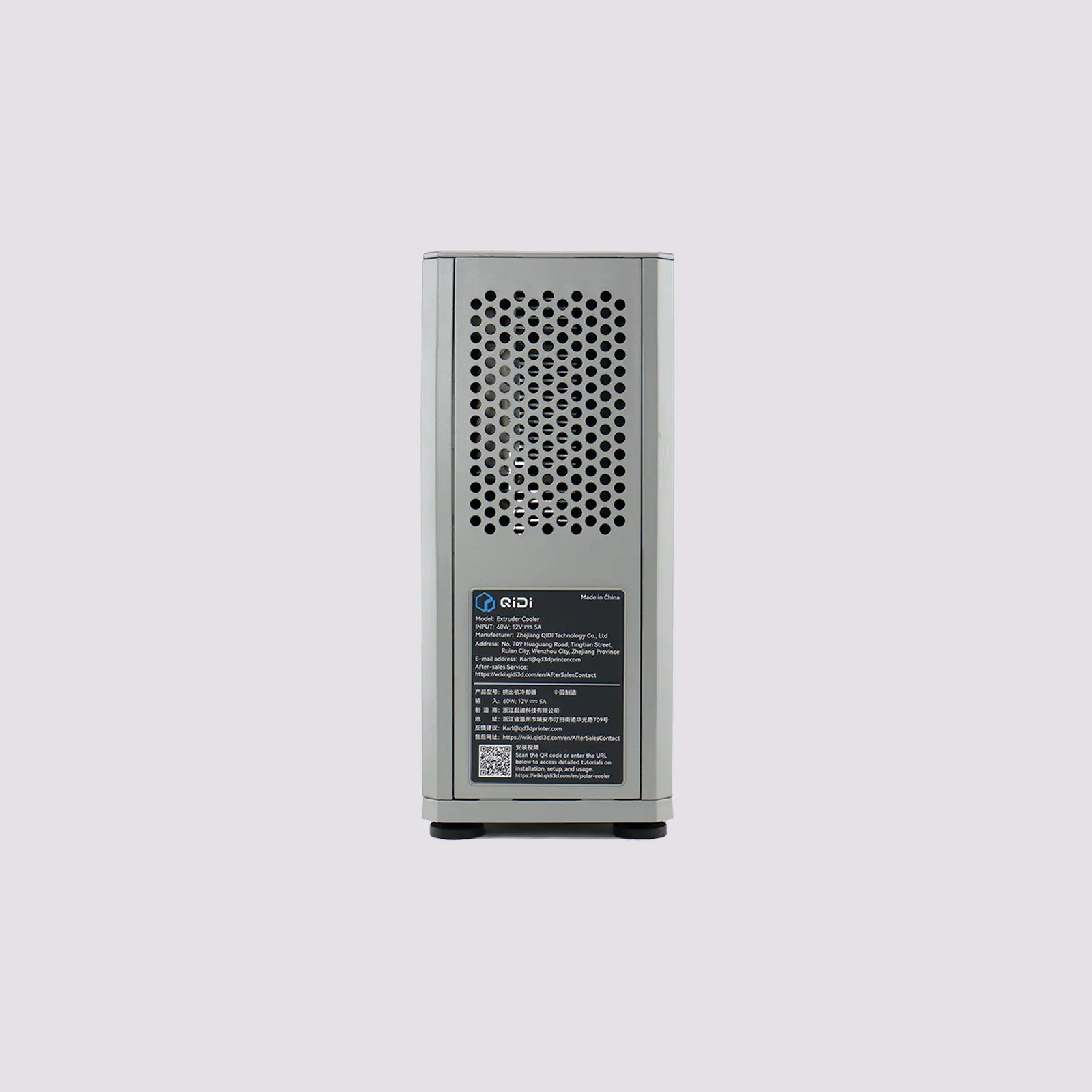 QIDI Polar Cooler - Image 3